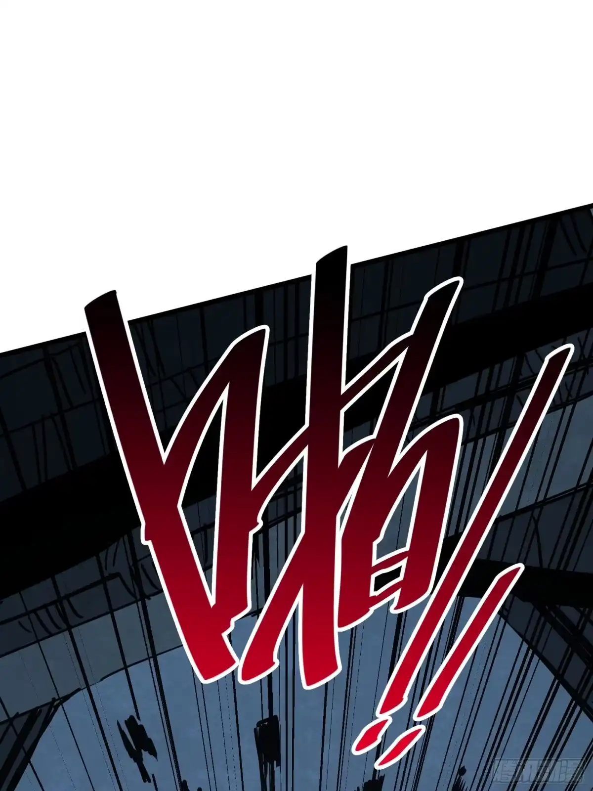 我的化身正在成为最终BOSS 第16话 棋手 第81页