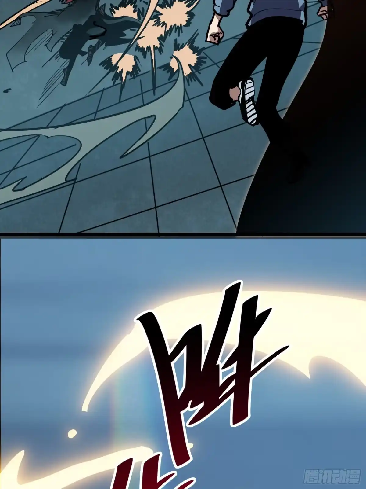 我的化身正在成为最终BOSS 第16话 棋手 第91页