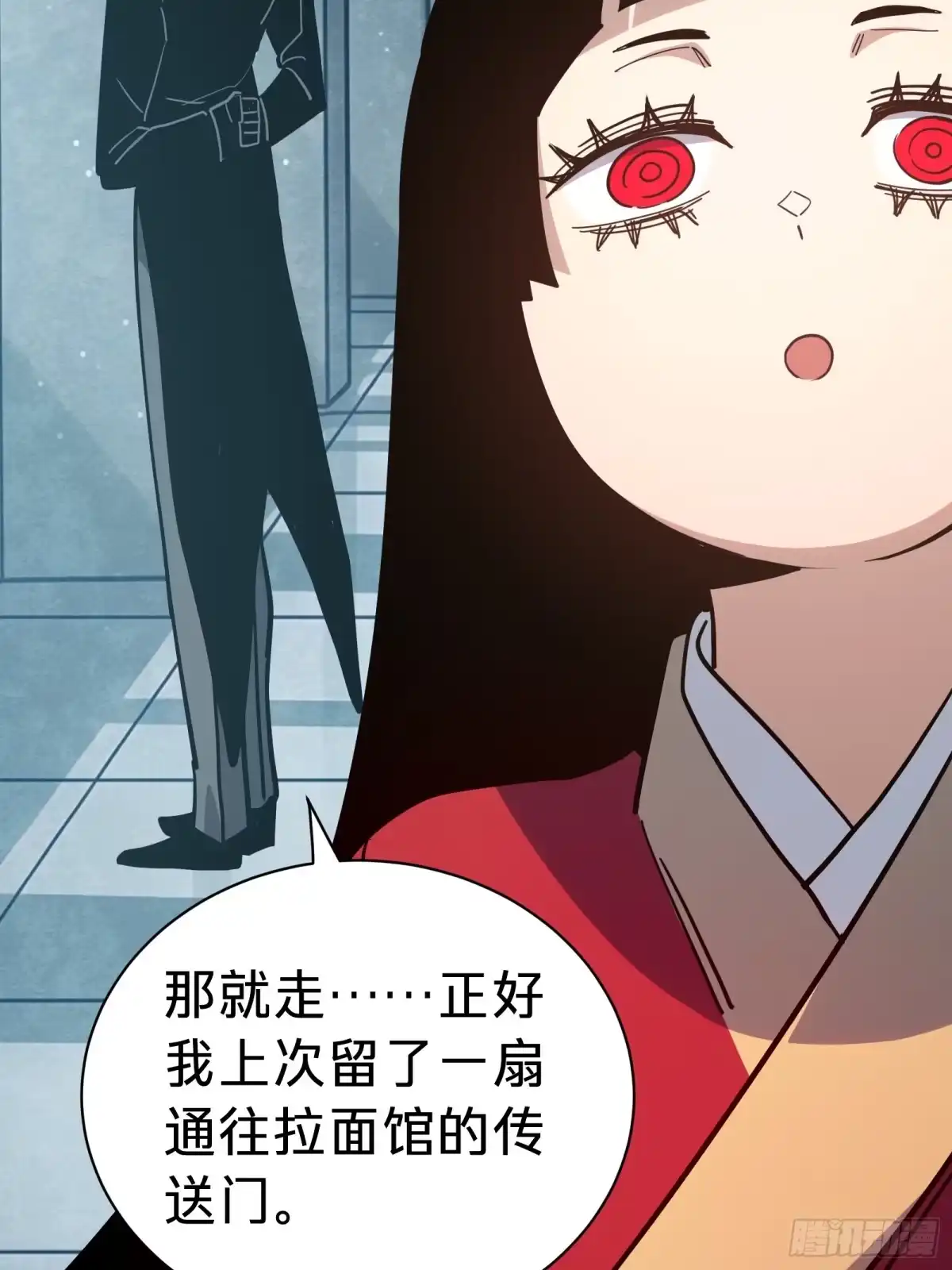 我的化身正在成为最终BOSS 第17话 12号 第37页