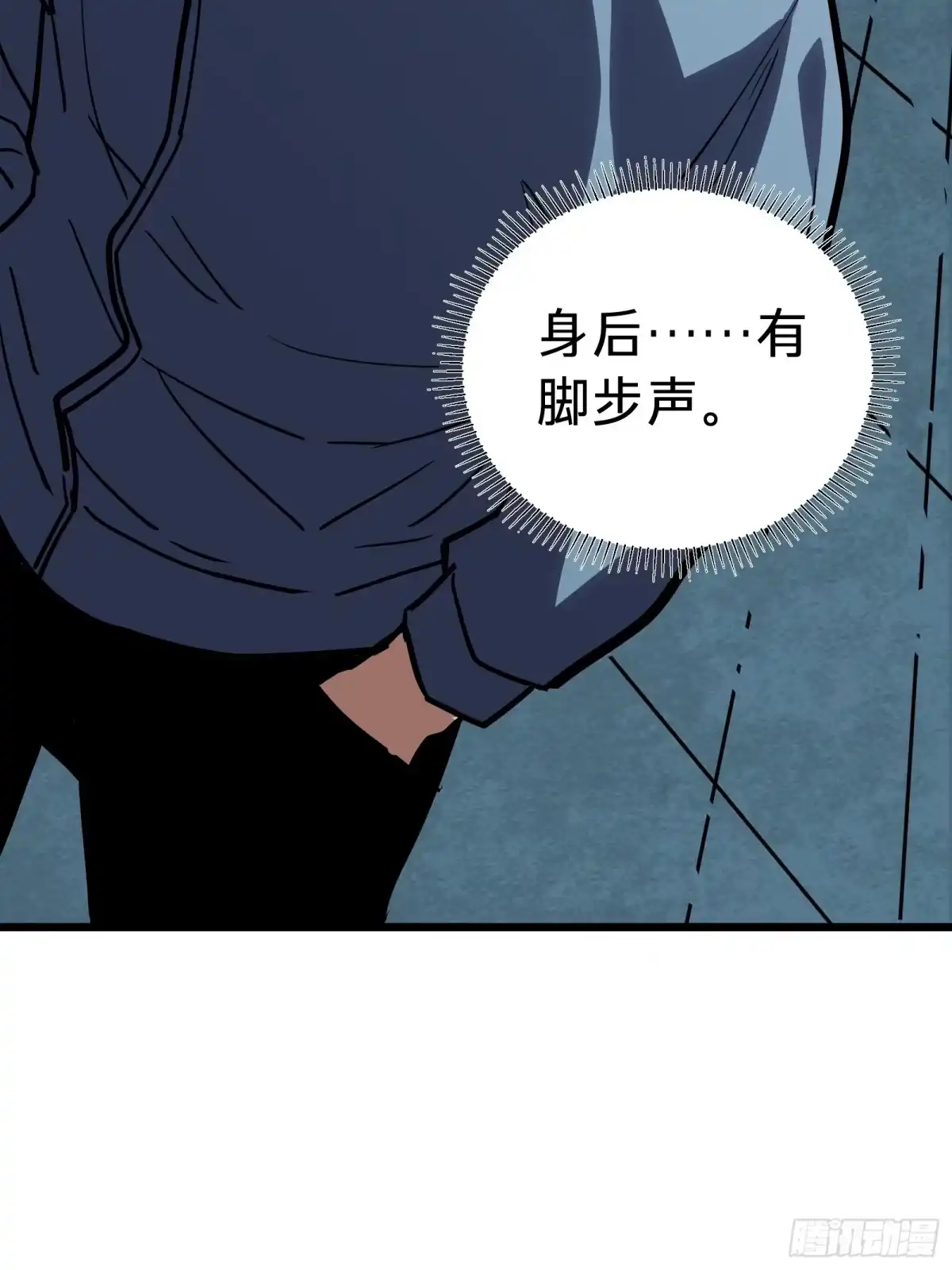 我的化身正在成为最终BOSS 第17话 12号 第54页