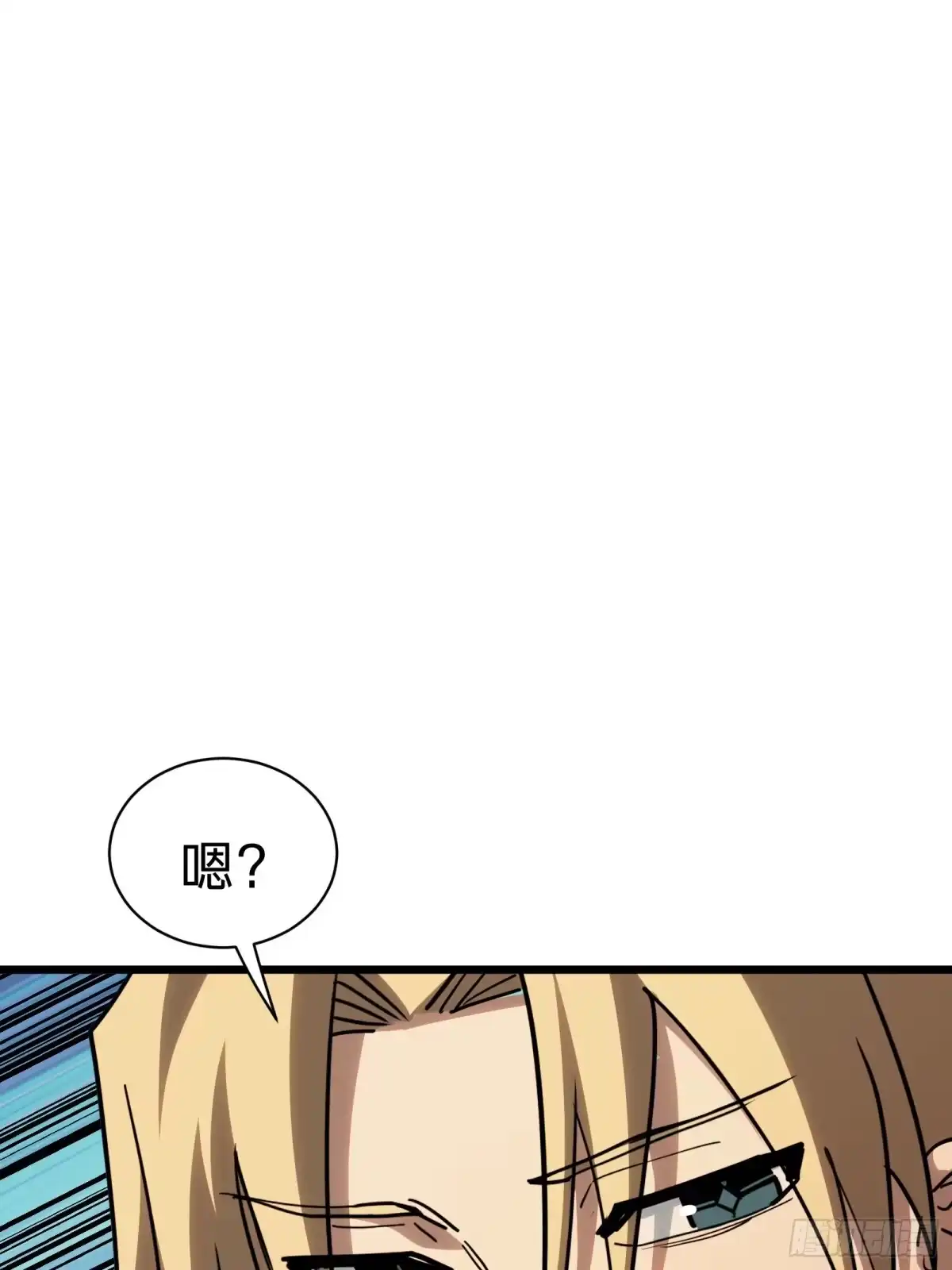 我的化身正在成为最终BOSS 第17话 12号 第55页