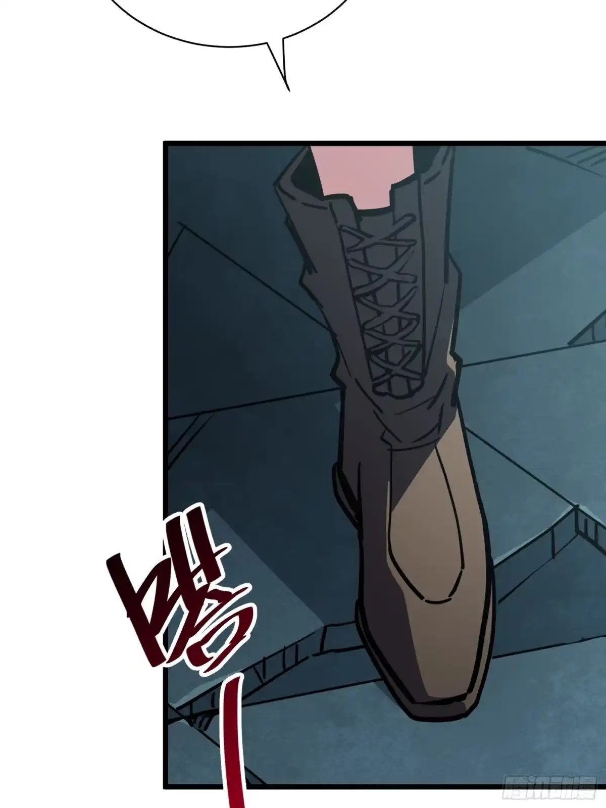 我的化身正在成为最终BOSS 第17话 12号 第58页