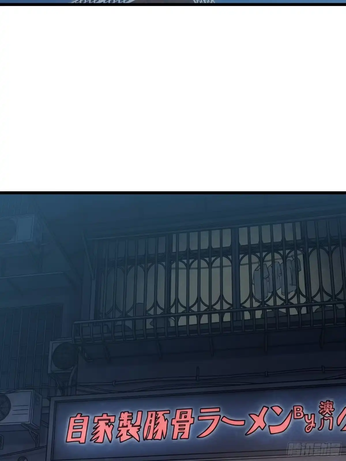 我的化身正在成为最终BOSS 第18话 神秘地下室 第38页