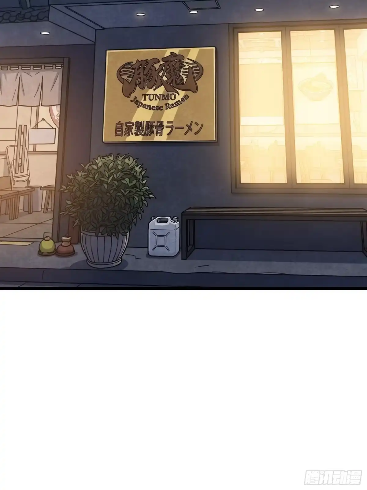 我的化身正在成为最终BOSS 第18话 神秘地下室 第39页