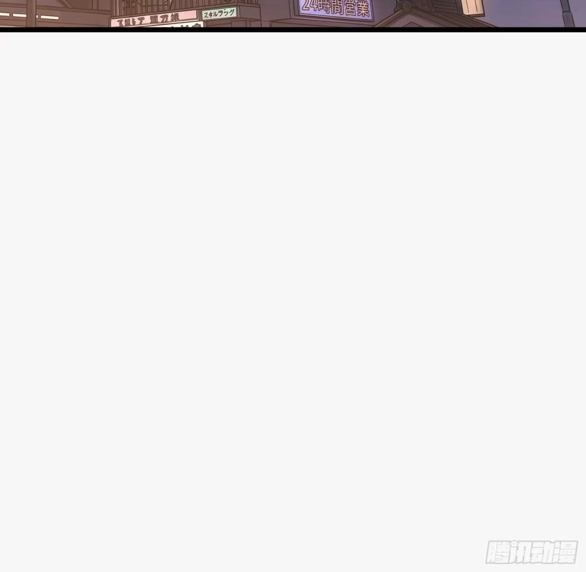 我的化身正在成为最终BOSS 第18话 神秘地下室 第51页