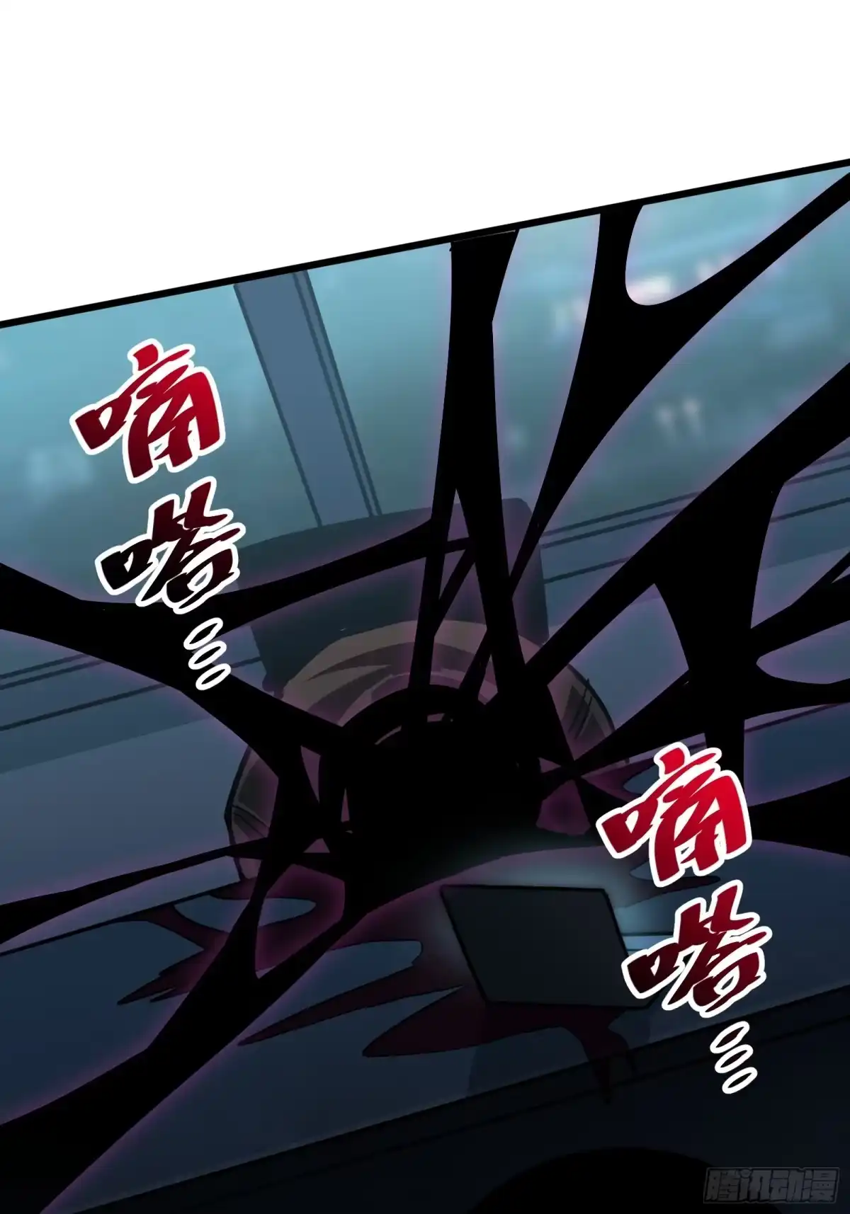 我的化身正在成为最终BOSS 第19话 笼中鸟 第111页