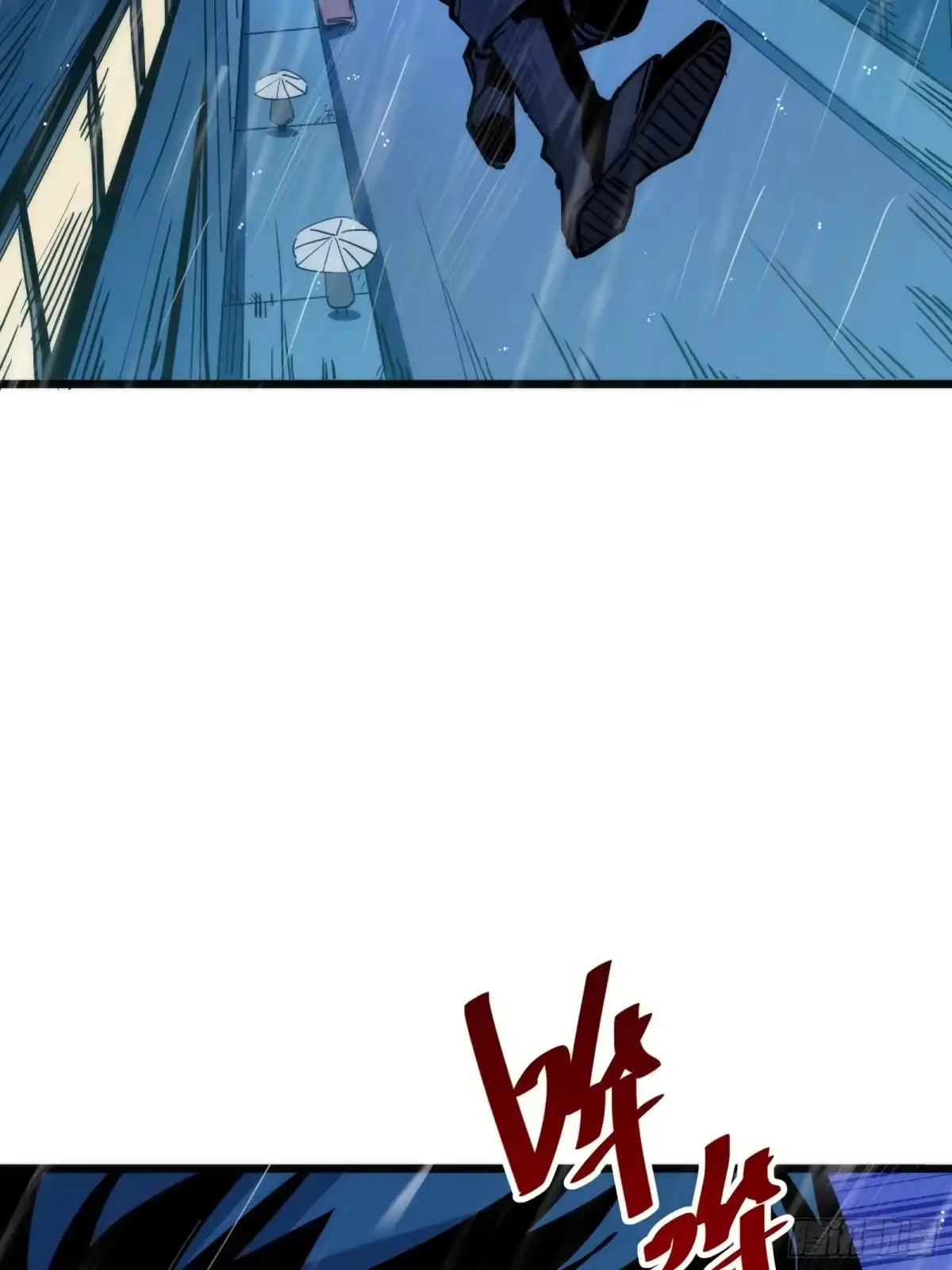 我的化身正在成为最终BOSS 第19话 笼中鸟 第22页