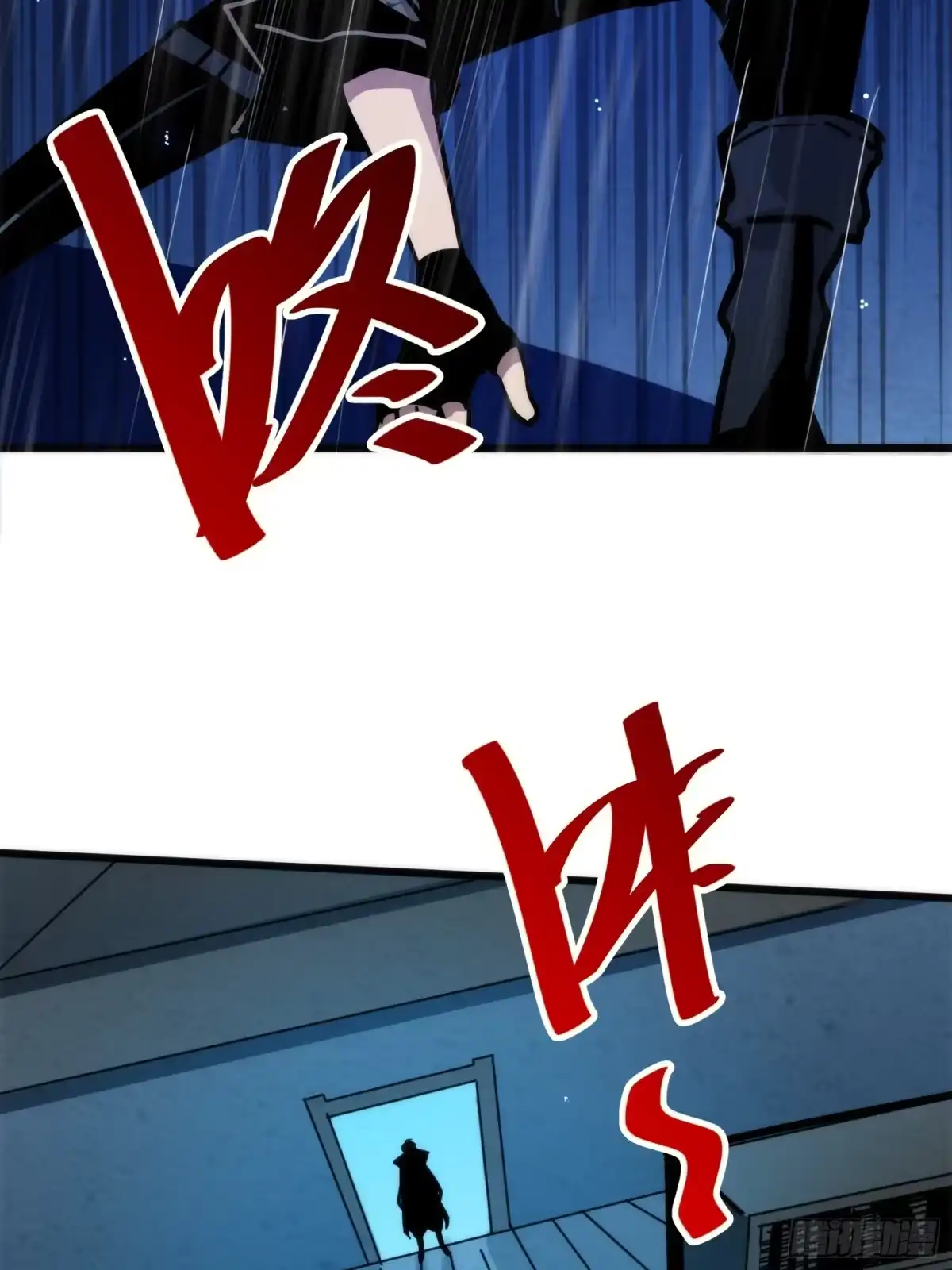我的化身正在成为最终BOSS 第19话 笼中鸟 第28页