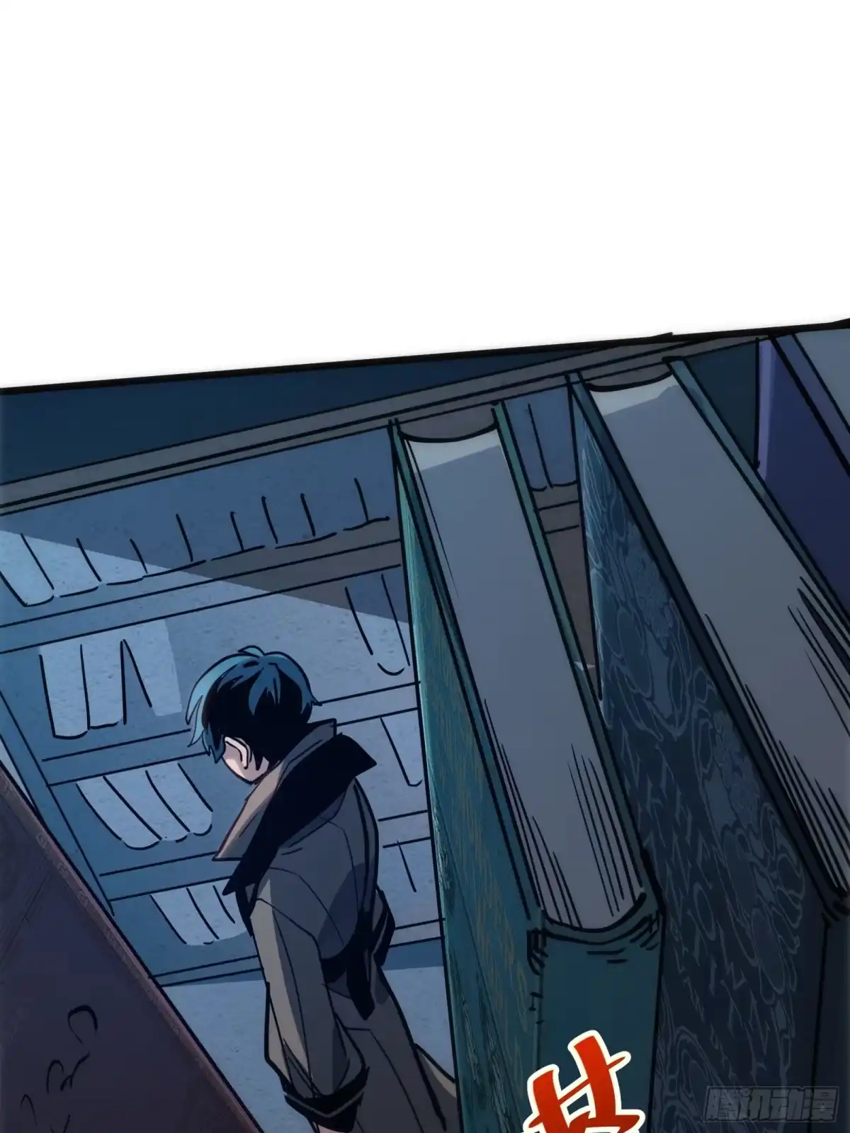 我的化身正在成为最终BOSS 第19话 笼中鸟 第31页