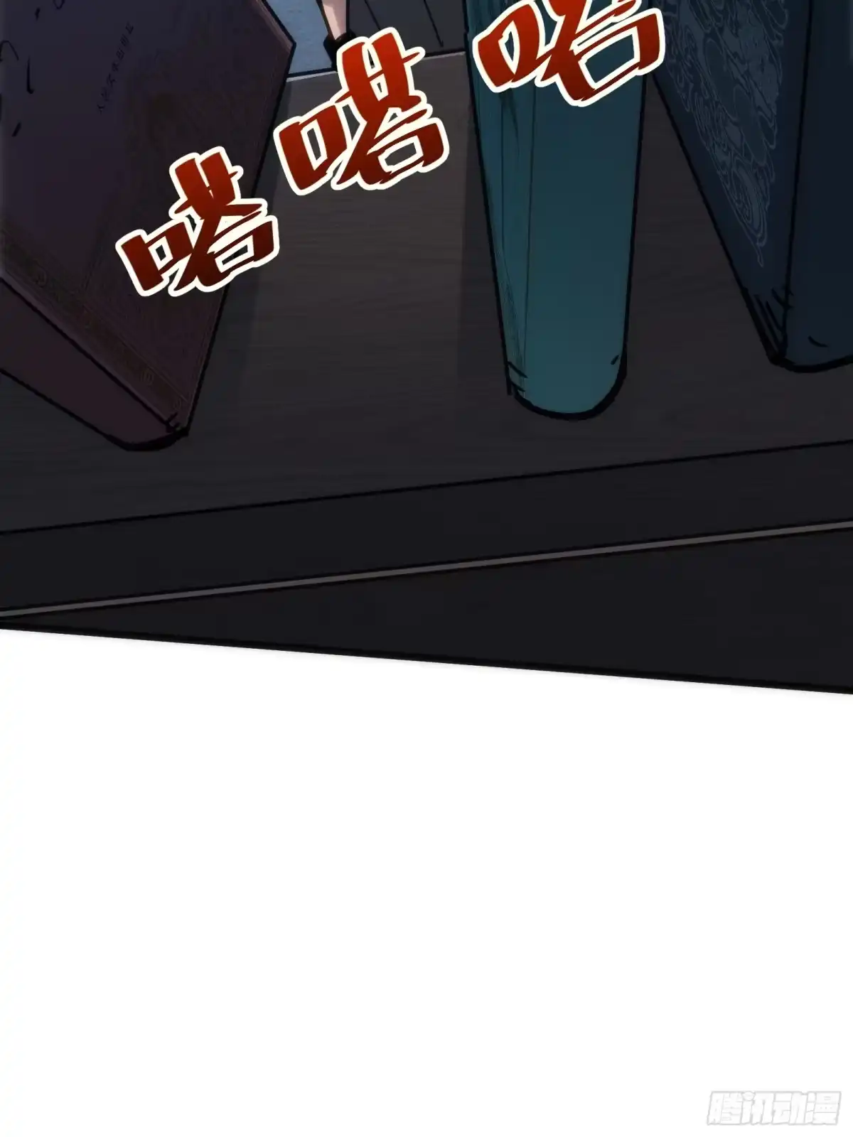 我的化身正在成为最终BOSS 第19话 笼中鸟 第32页