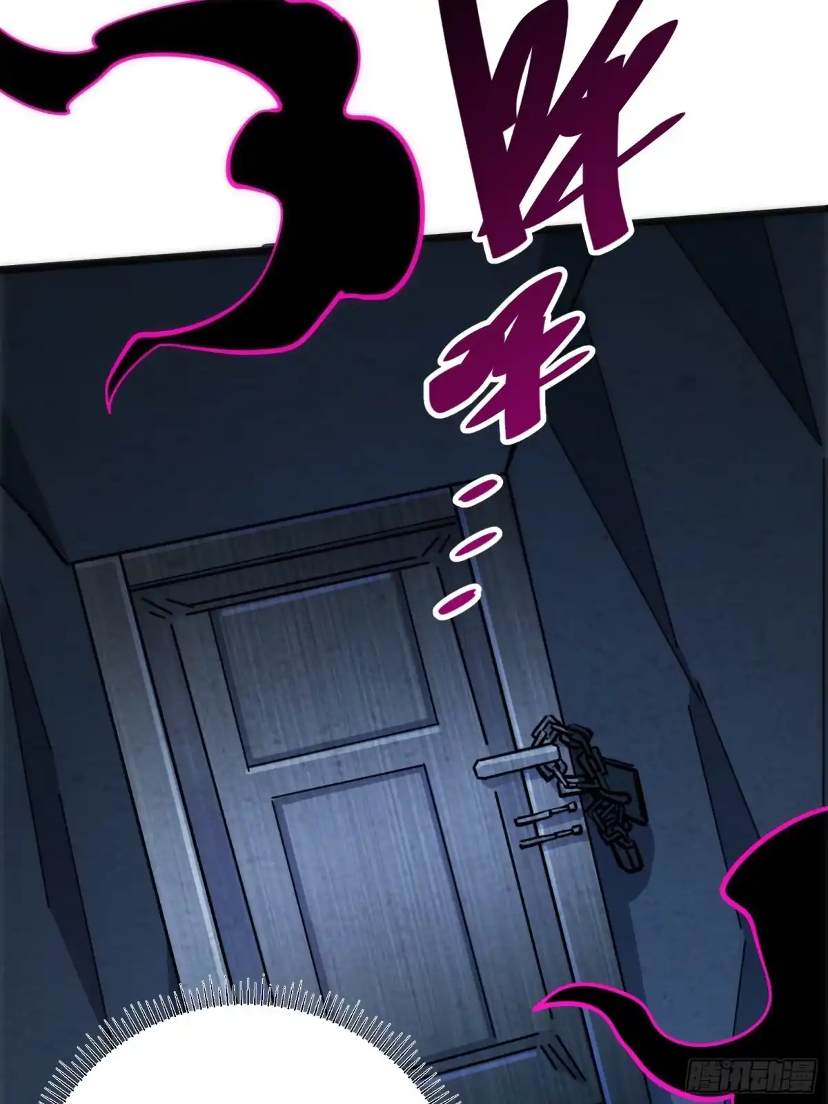 我的化身正在成为最终BOSS 第19话 笼中鸟 第38页