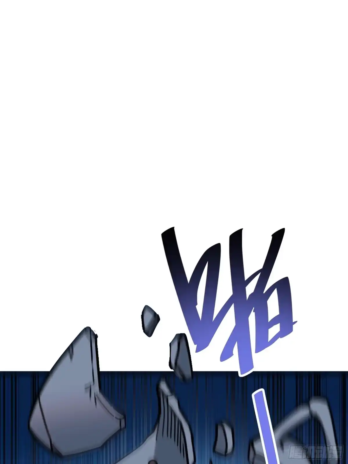 我的化身正在成为最终BOSS 第19话 笼中鸟 第74页