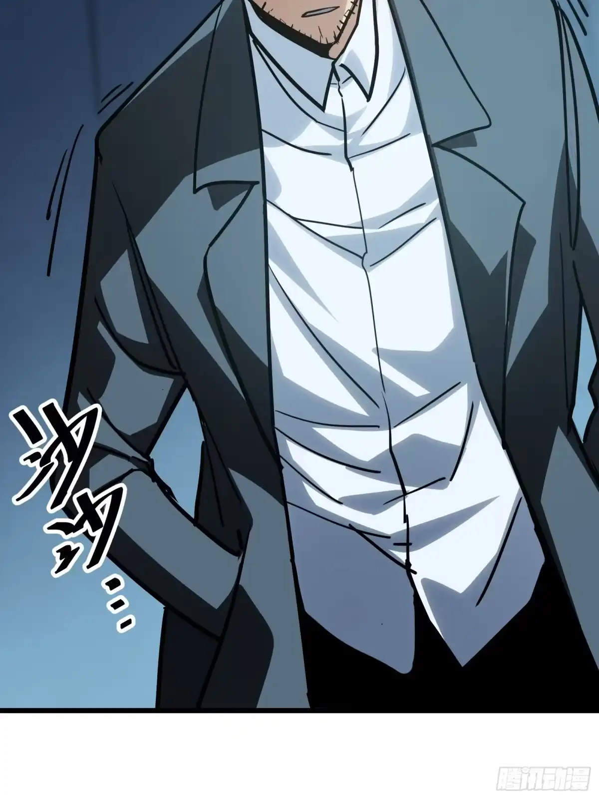 我的化身正在成为最终BOSS 第21话 第一驱魔人 第6页