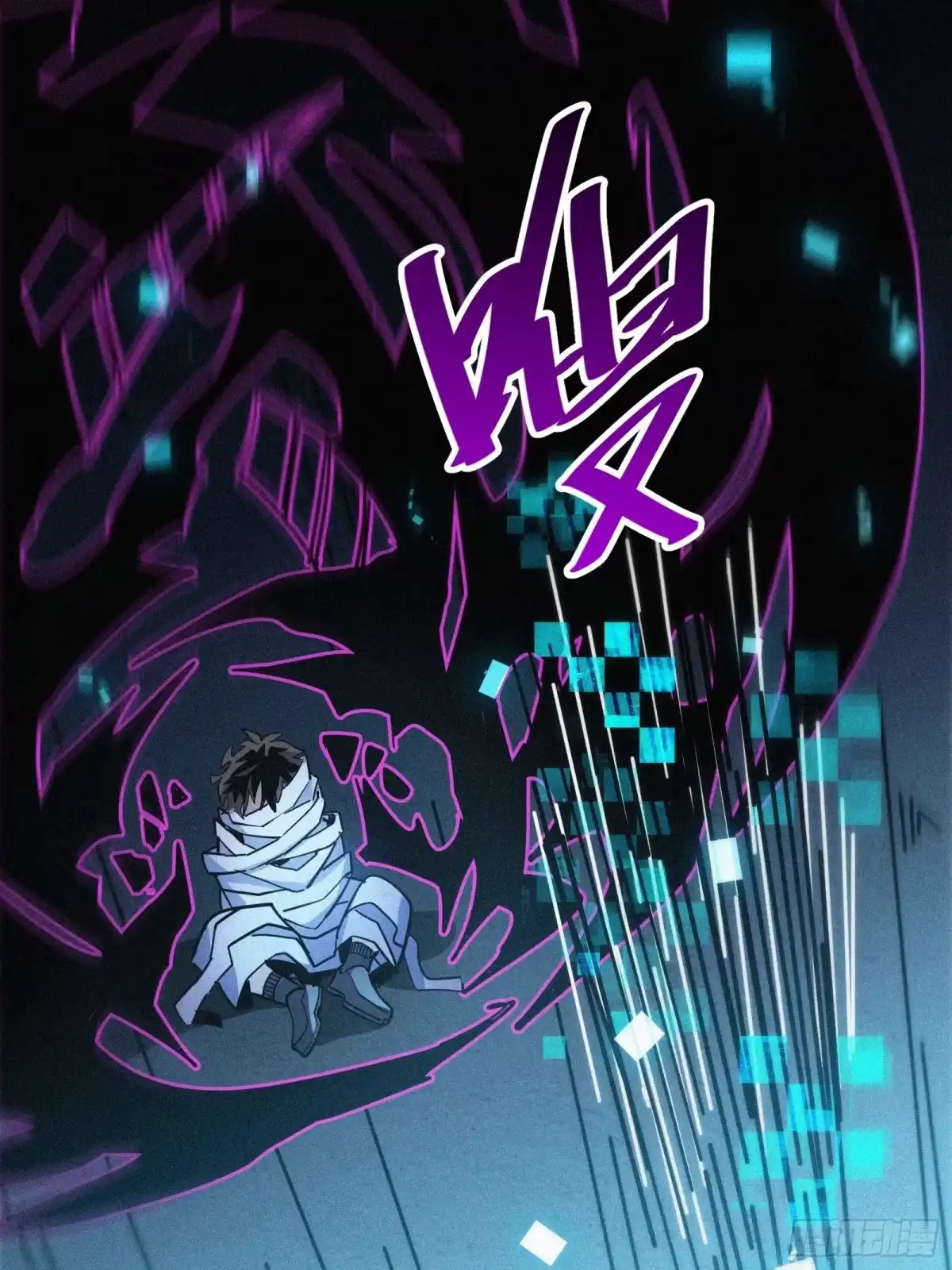 我的化身正在成为最终BOSS 第23话 夜袭 第104页