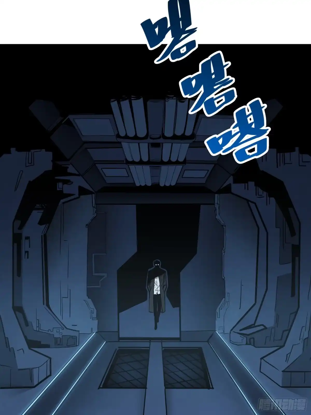 我的化身正在成为最终BOSS 第23话 夜袭 第17页