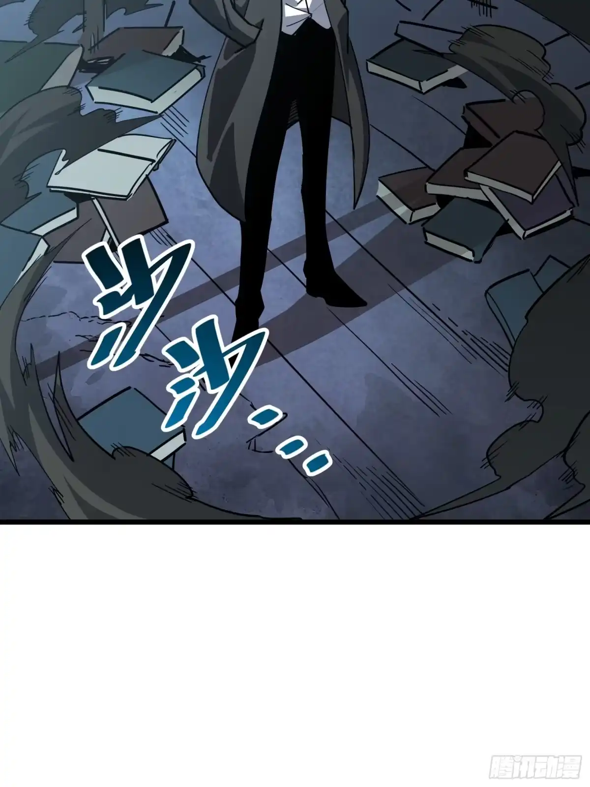 我的化身正在成为最终BOSS 第23话 夜袭 第36页