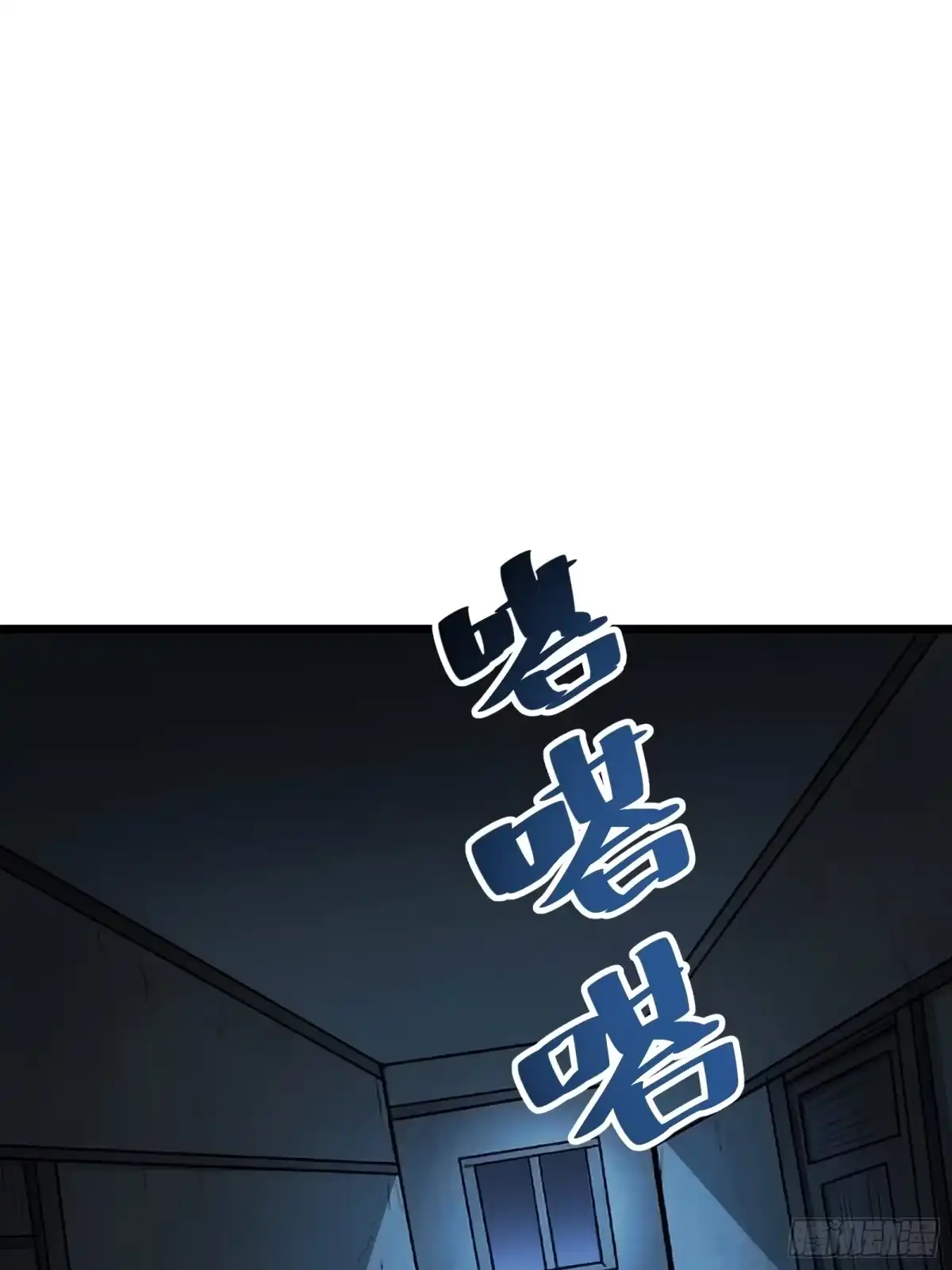 我的化身正在成为最终BOSS 第23话 夜袭 第51页