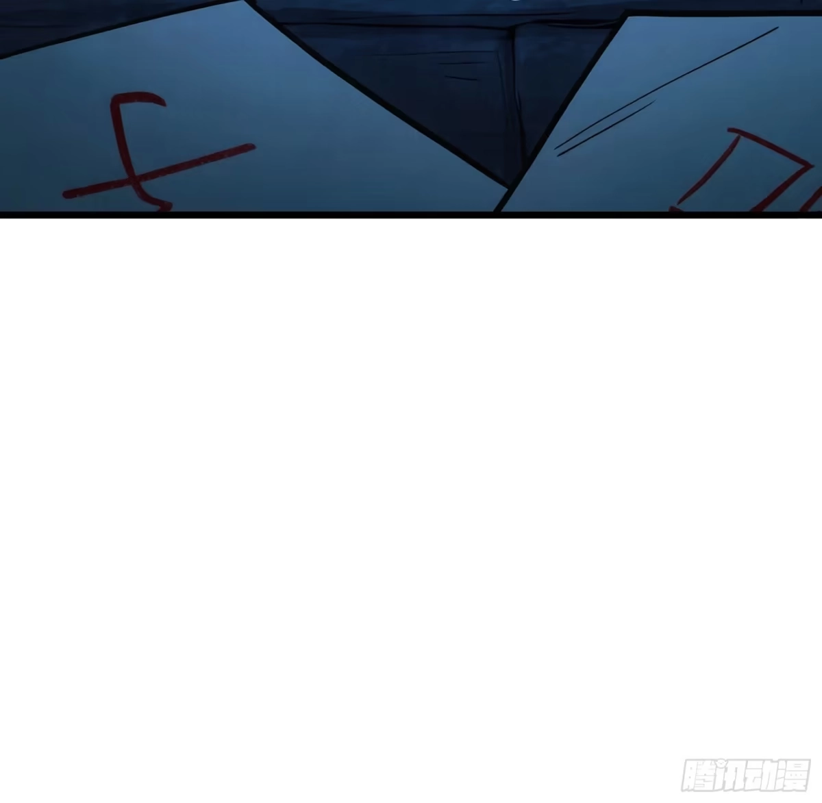 我的化身正在成为最终BOSS 第23话 夜袭 第60页