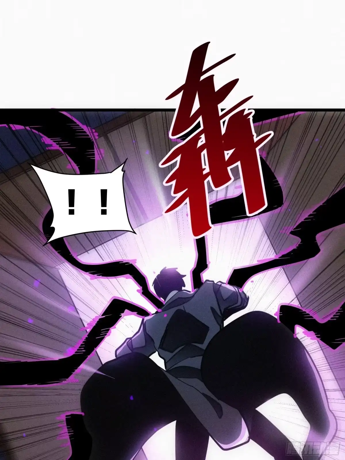 我的化身正在成为最终BOSS 第23话 夜袭 第81页