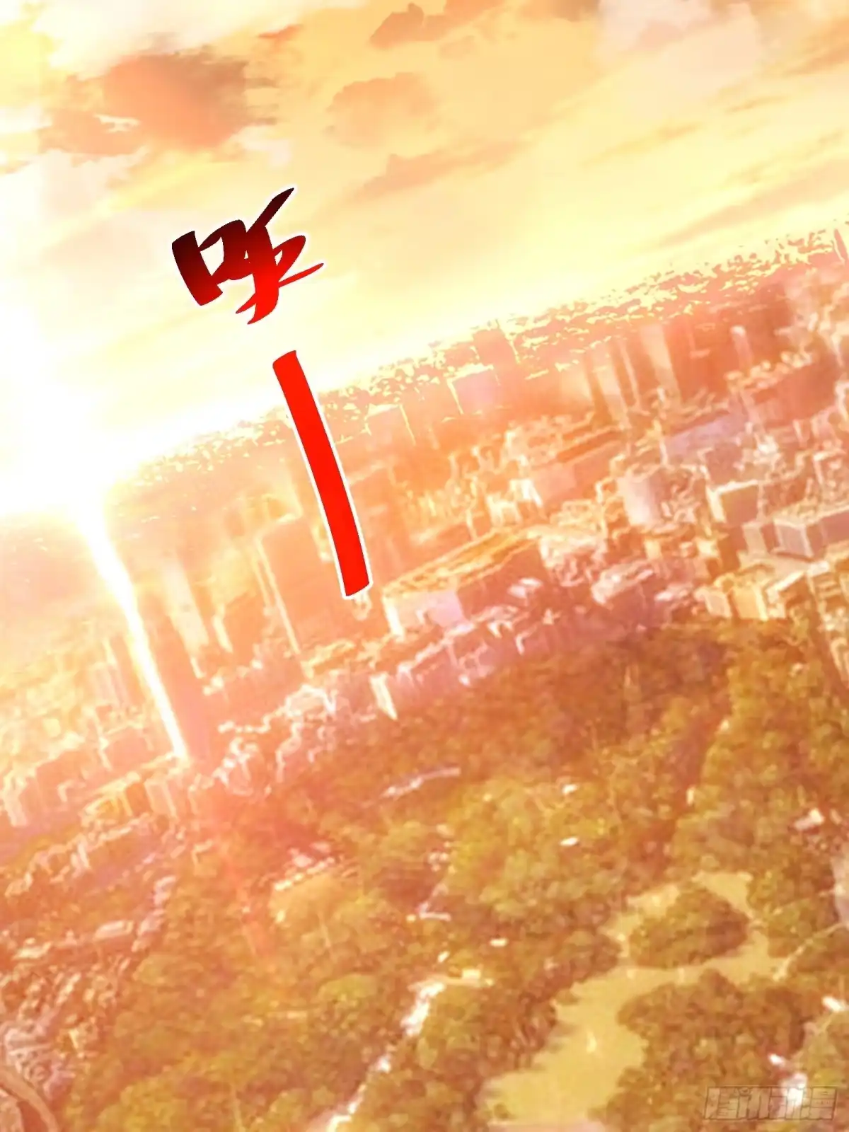 我的化身正在成为最终BOSS 第1话 觉醒 第124页