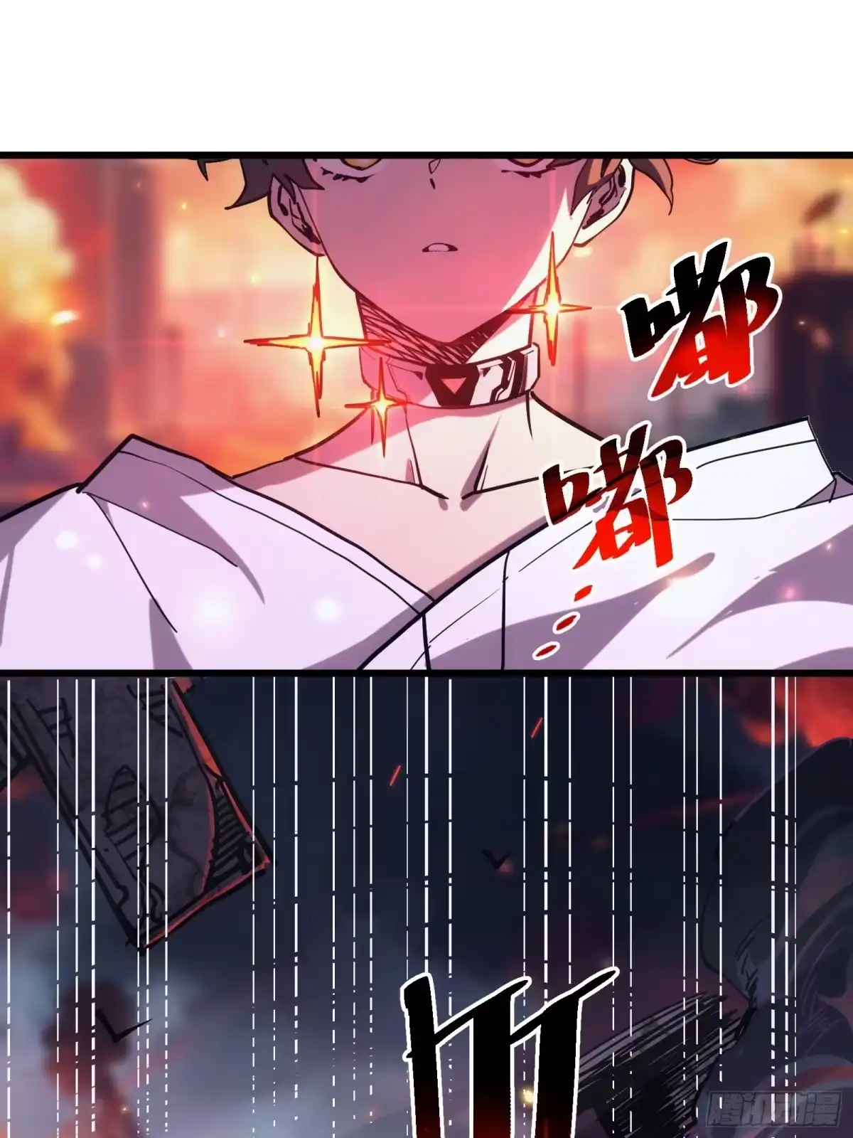我的化身正在成为最终BOSS 第1话 觉醒 第20页