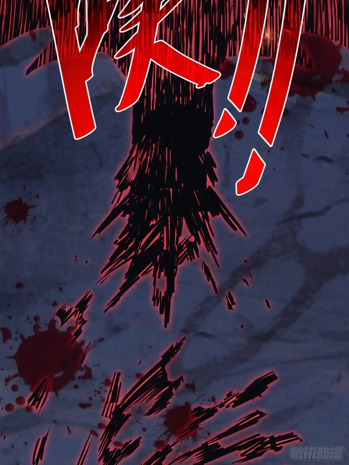 我的化身正在成为最终BOSS 第1话 觉醒 第23页