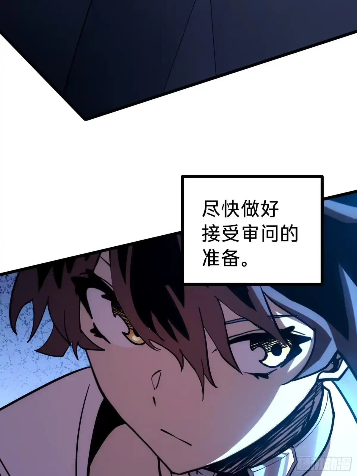 我的化身正在成为最终BOSS 第1话 觉醒 第31页