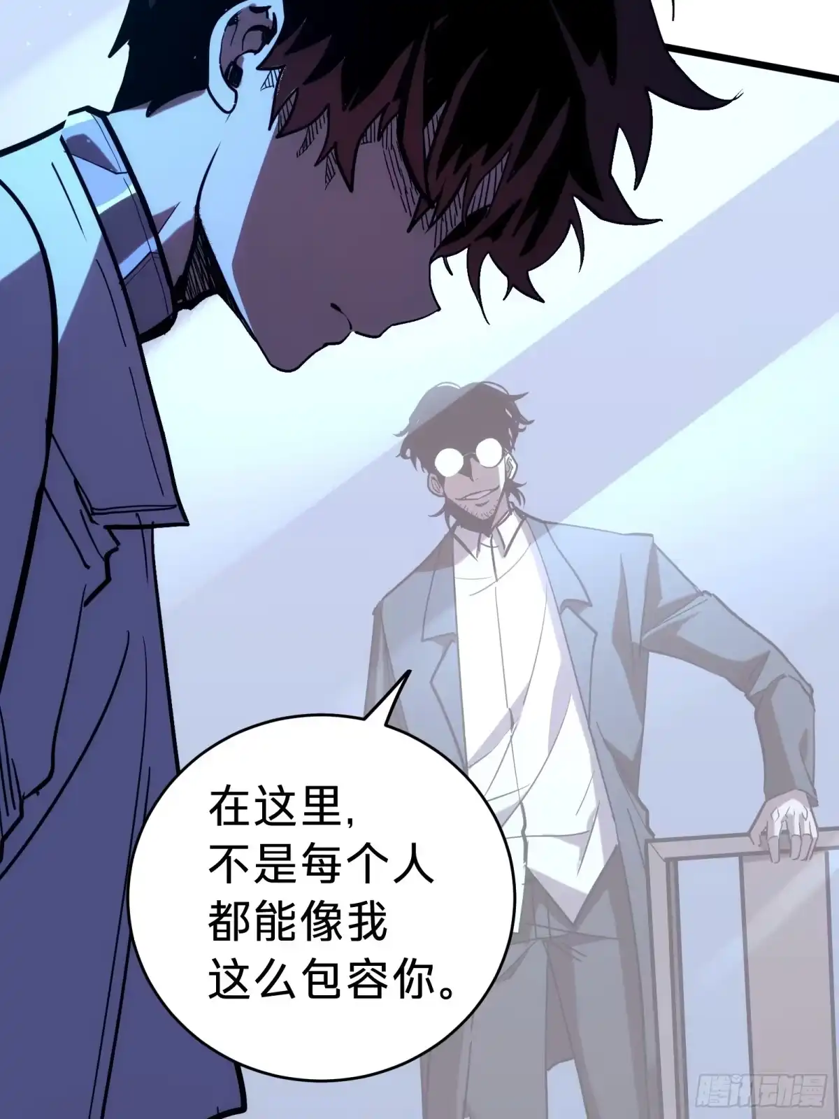 我的化身正在成为最终BOSS 第1话 觉醒 第34页