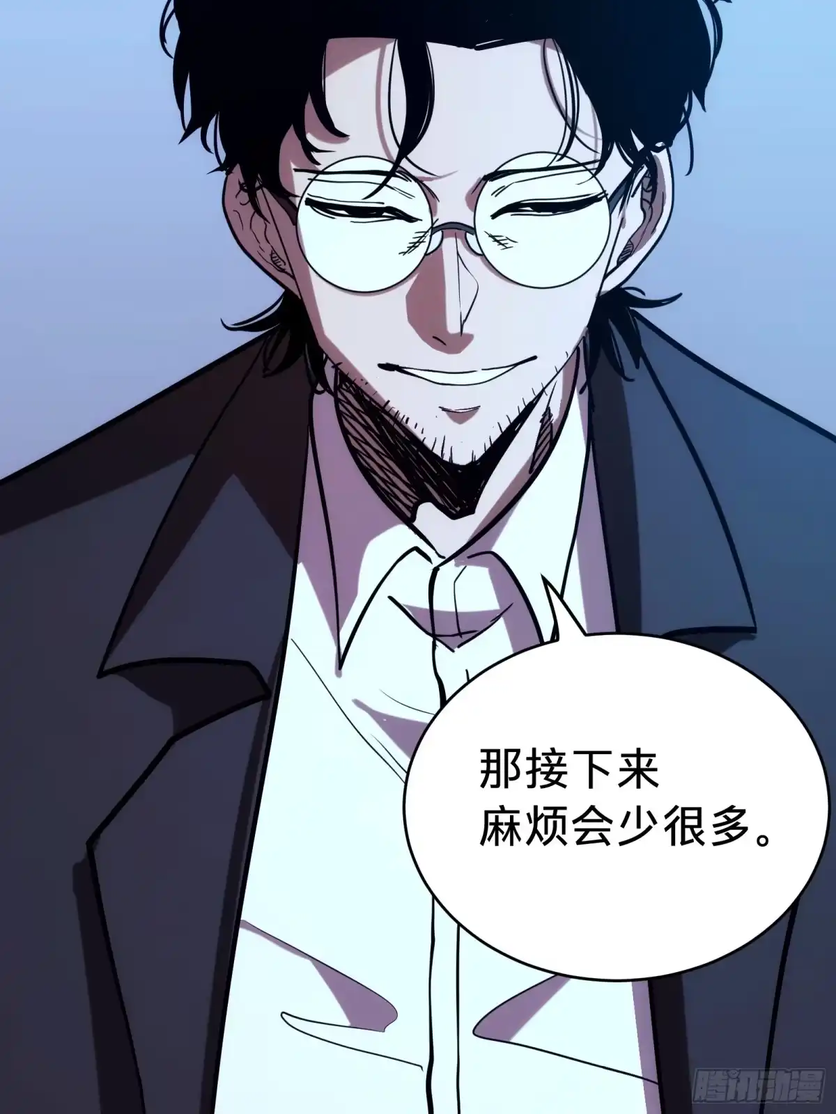 我的化身正在成为最终BOSS 第1话 觉醒 第36页