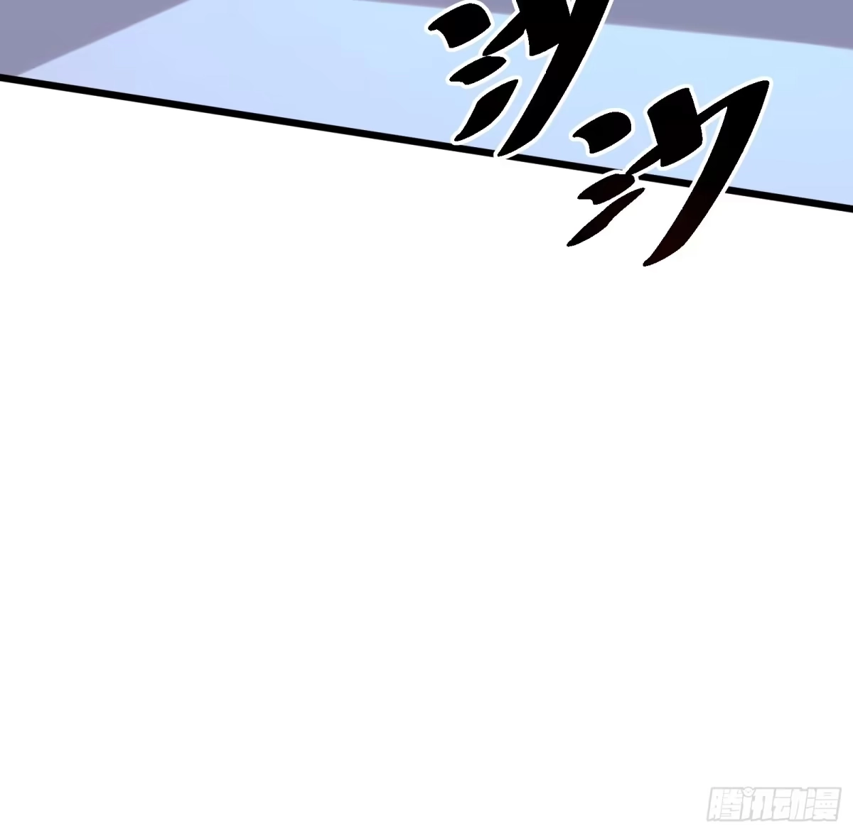 我的化身正在成为最终BOSS 第1话 觉醒 第49页