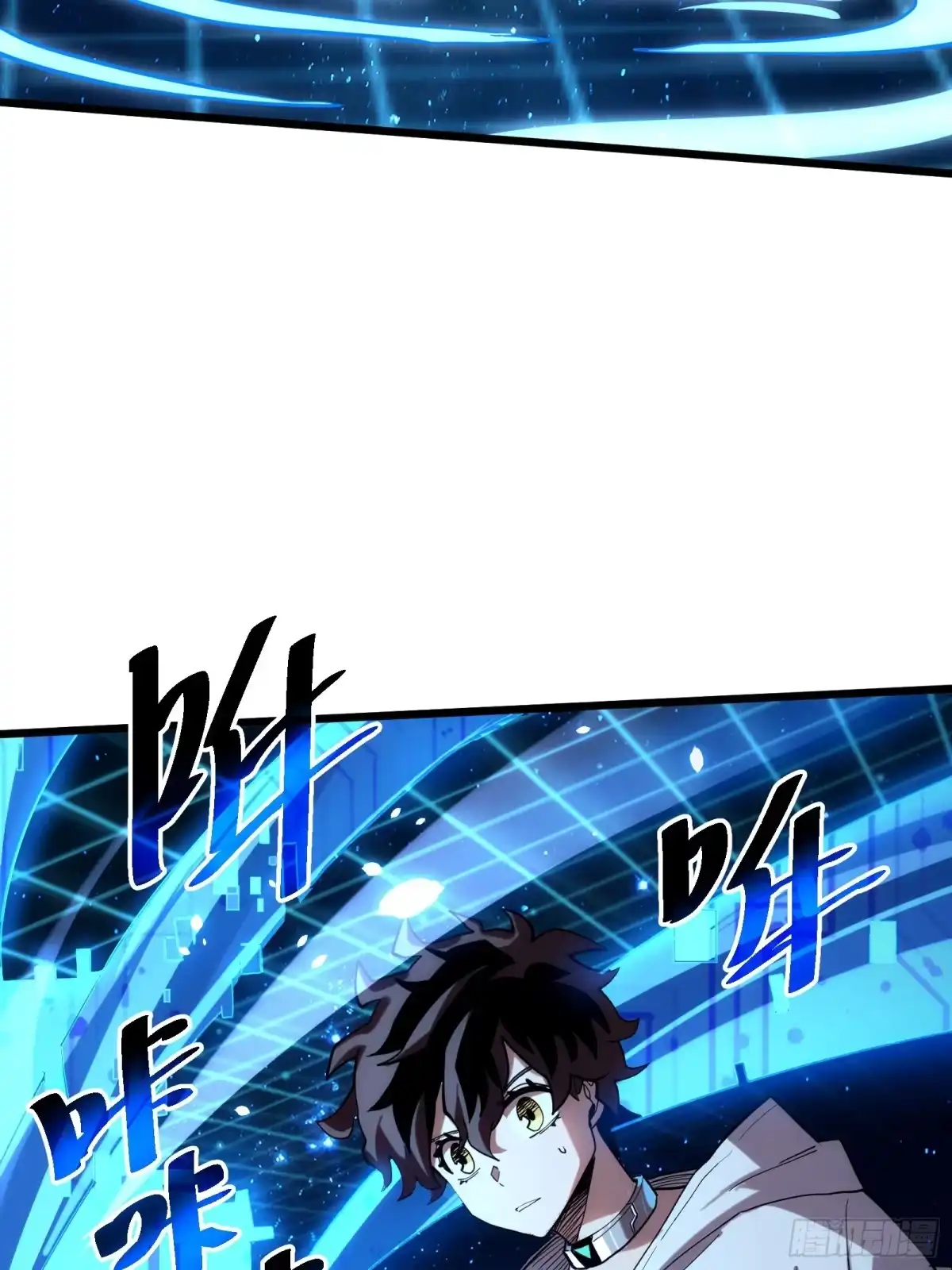 我的化身正在成为最终BOSS 第1话 觉醒 第83页