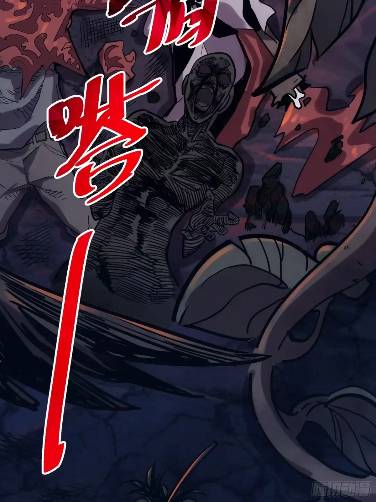 我的化身正在成为最终BOSS 第1话 觉醒 第9页