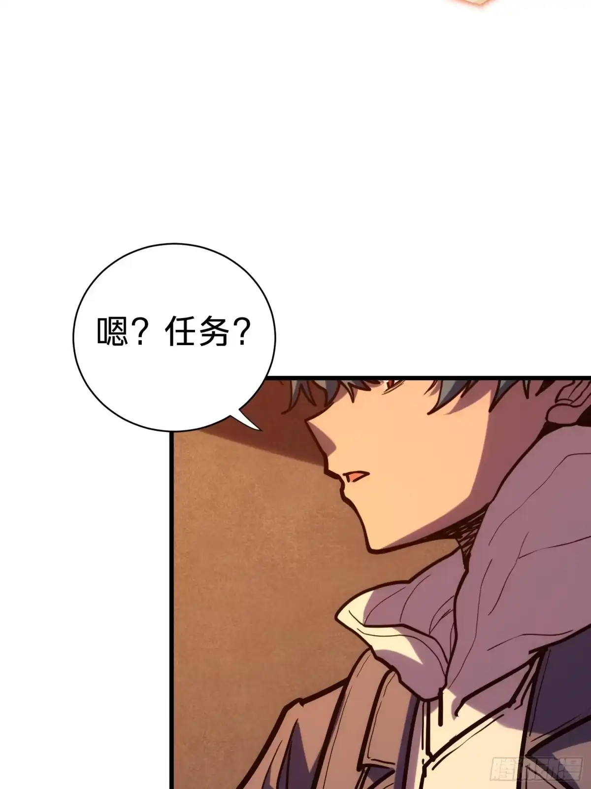 我的化身正在成为最终BOSS 第2话 这水真深啊 第107页