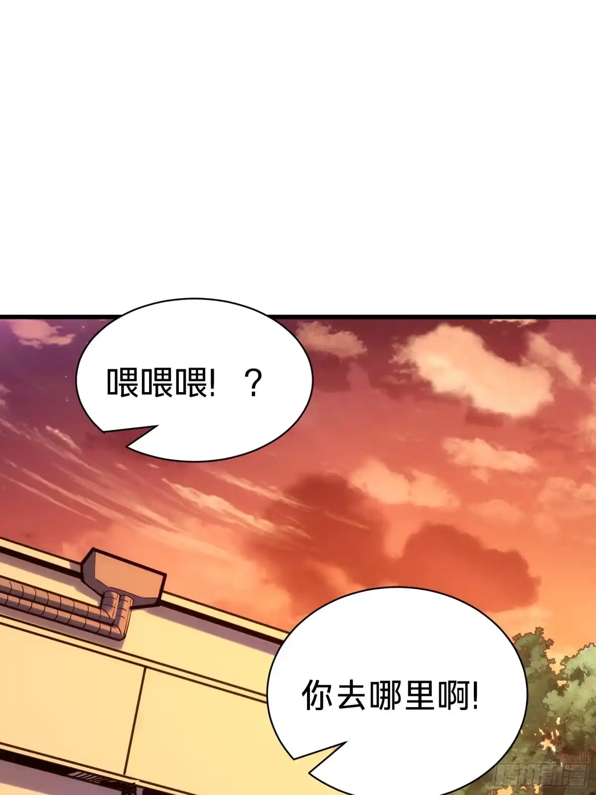 我的化身正在成为最终BOSS 第2话 这水真深啊 第25页