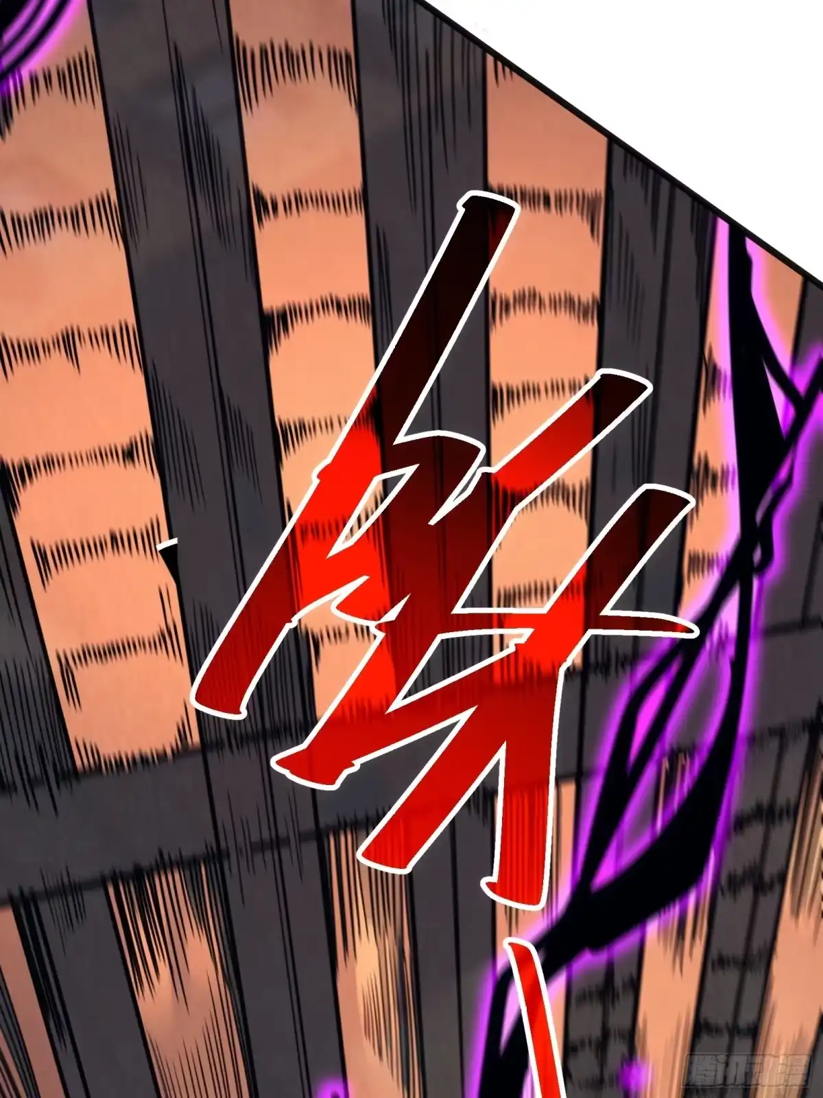 我的化身正在成为最终BOSS 第2话 这水真深啊 第66页