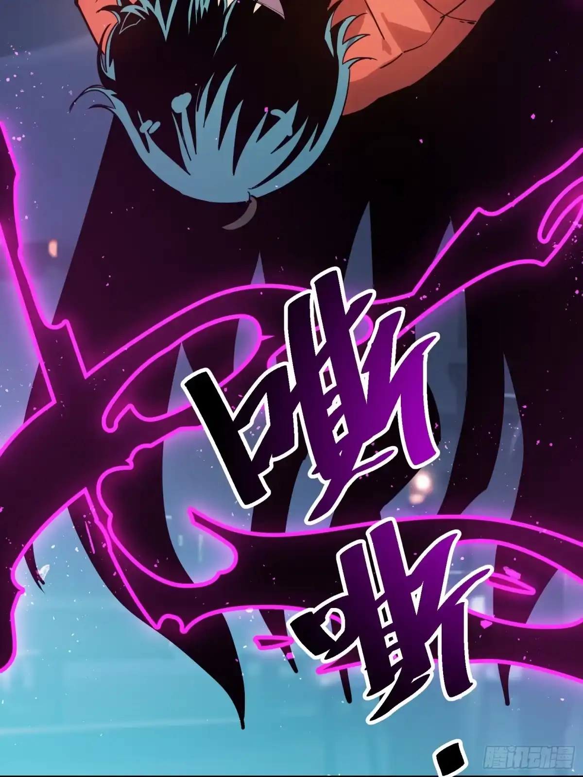 我的化身正在成为最终BOSS 第3话 登场 第131页