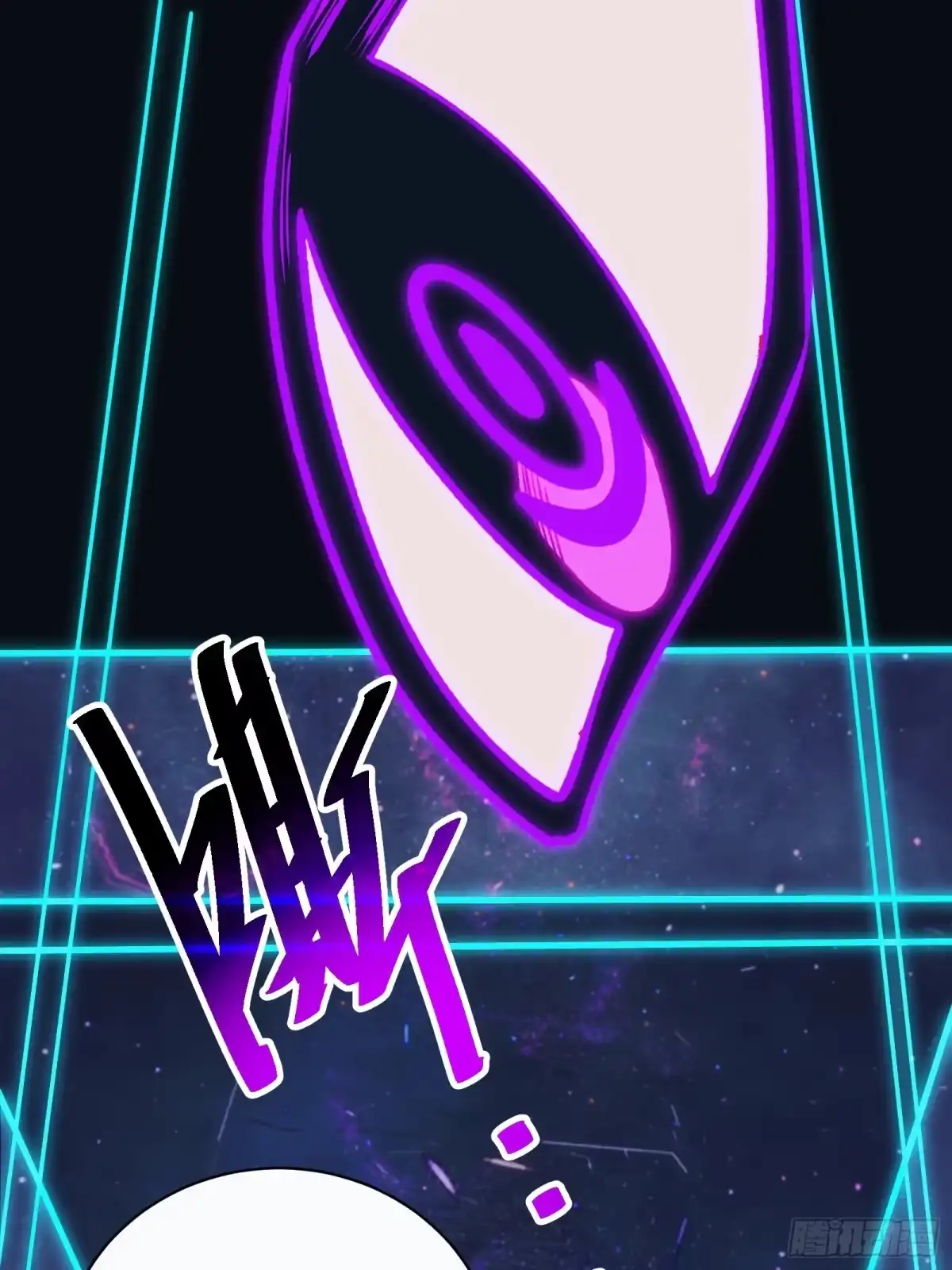 我的化身正在成为最终BOSS 第3话 登场 第33页