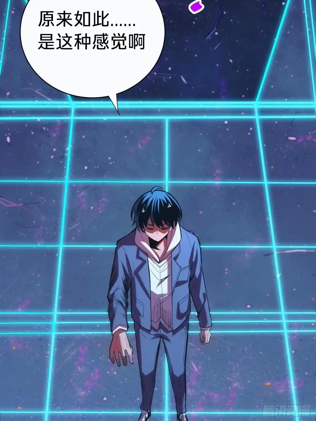 我的化身正在成为最终BOSS 第3话 登场 第34页