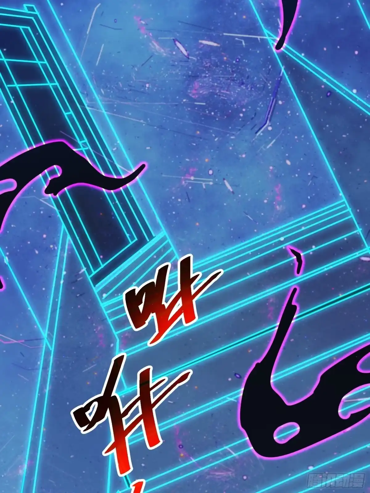 我的化身正在成为最终BOSS 第3话 登场 第38页