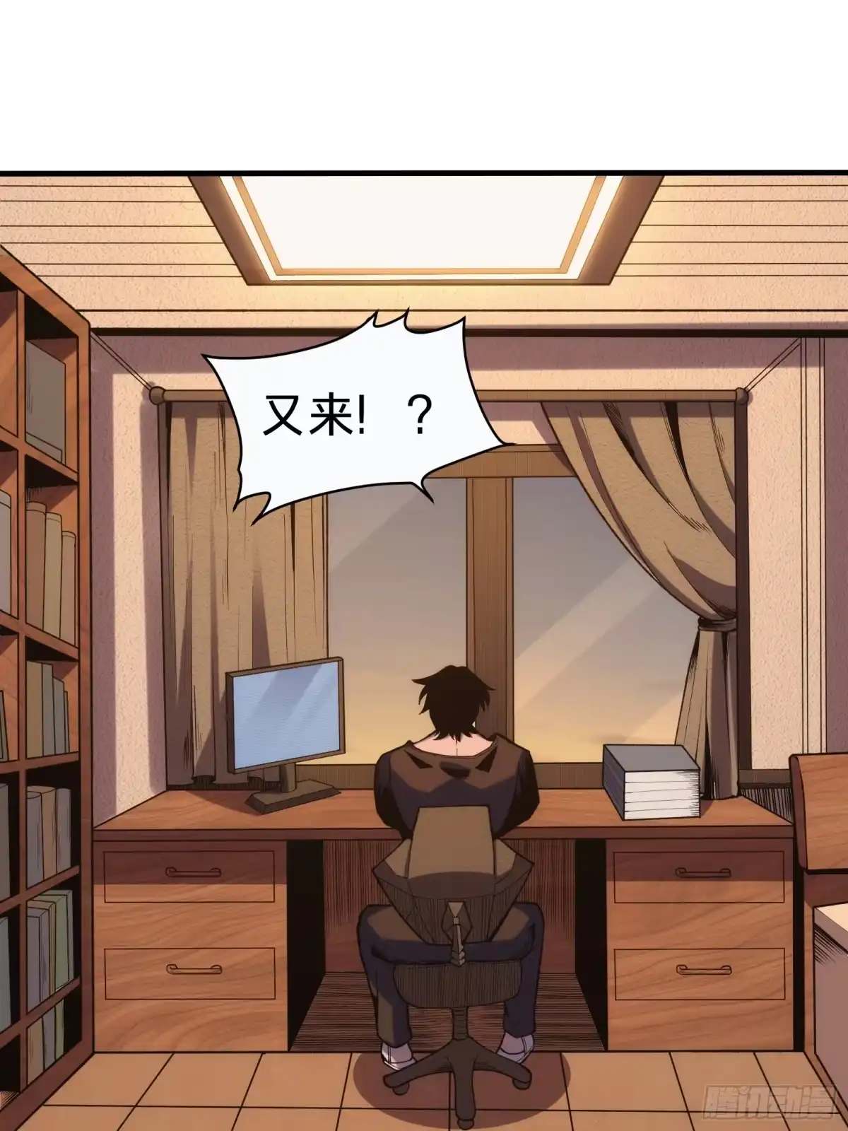 我的化身正在成为最终BOSS 第3话 登场 第50页