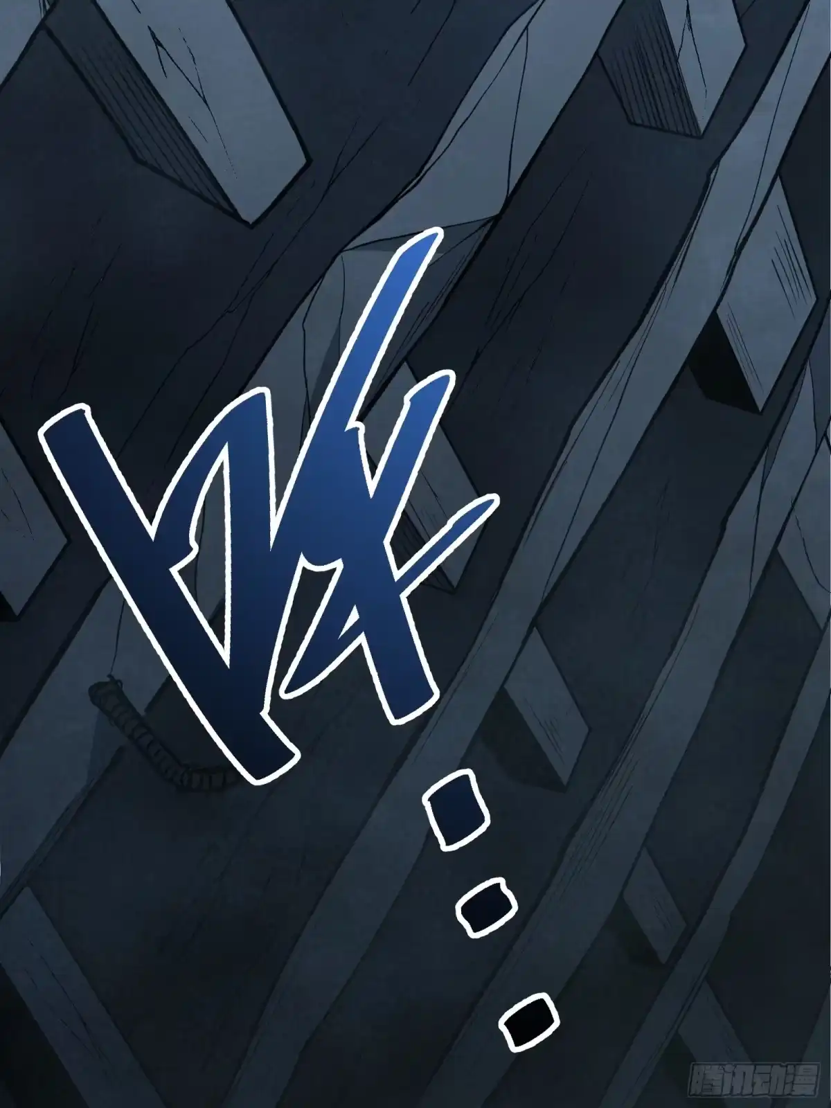 我的化身正在成为最终BOSS 第3话 登场 第83页