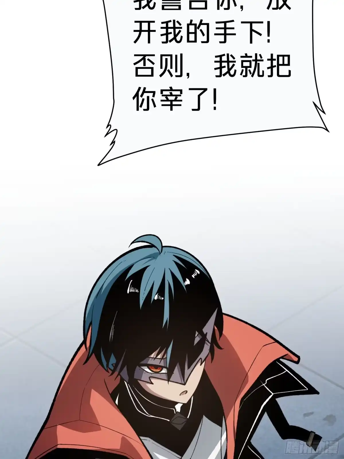 我的化身正在成为最终BOSS 第4话 扮演锚点偏移 第30页