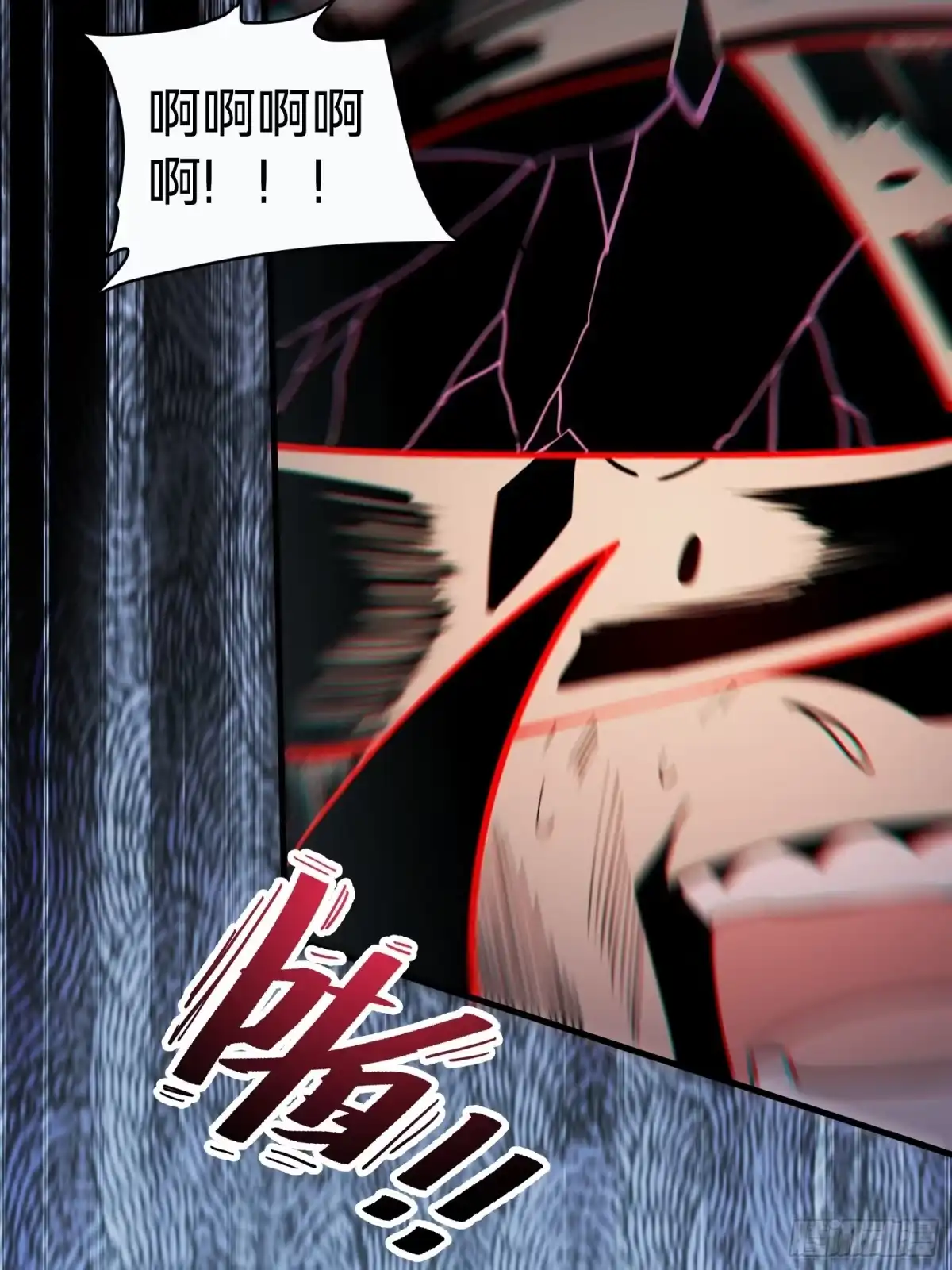 我的化身正在成为最终BOSS 第4话 扮演锚点偏移 第37页