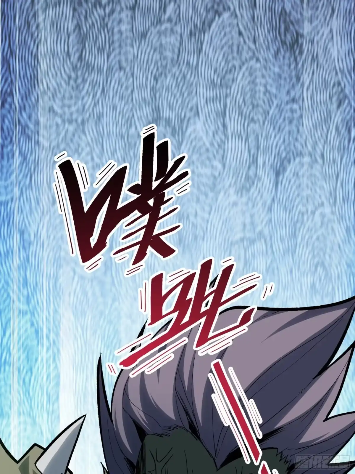 我的化身正在成为最终BOSS 第4话 扮演锚点偏移 第38页