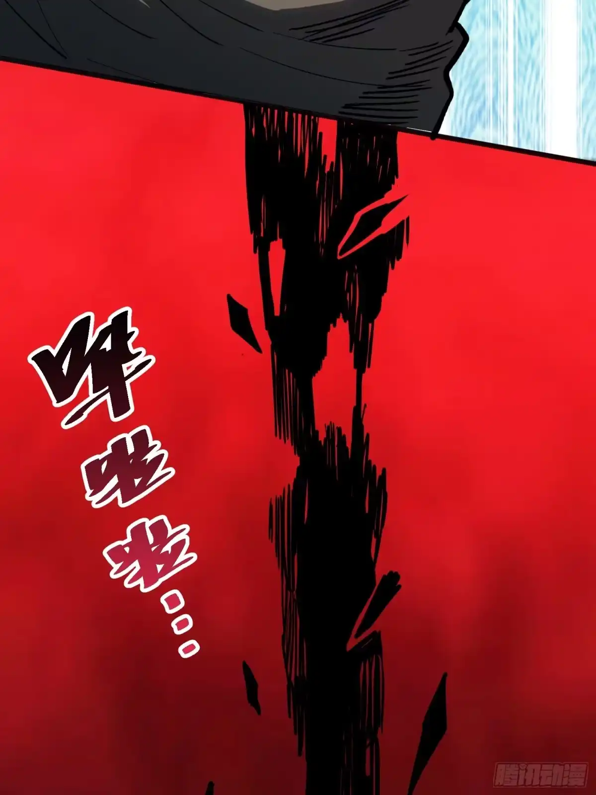 我的化身正在成为最终BOSS 第4话 扮演锚点偏移 第40页
