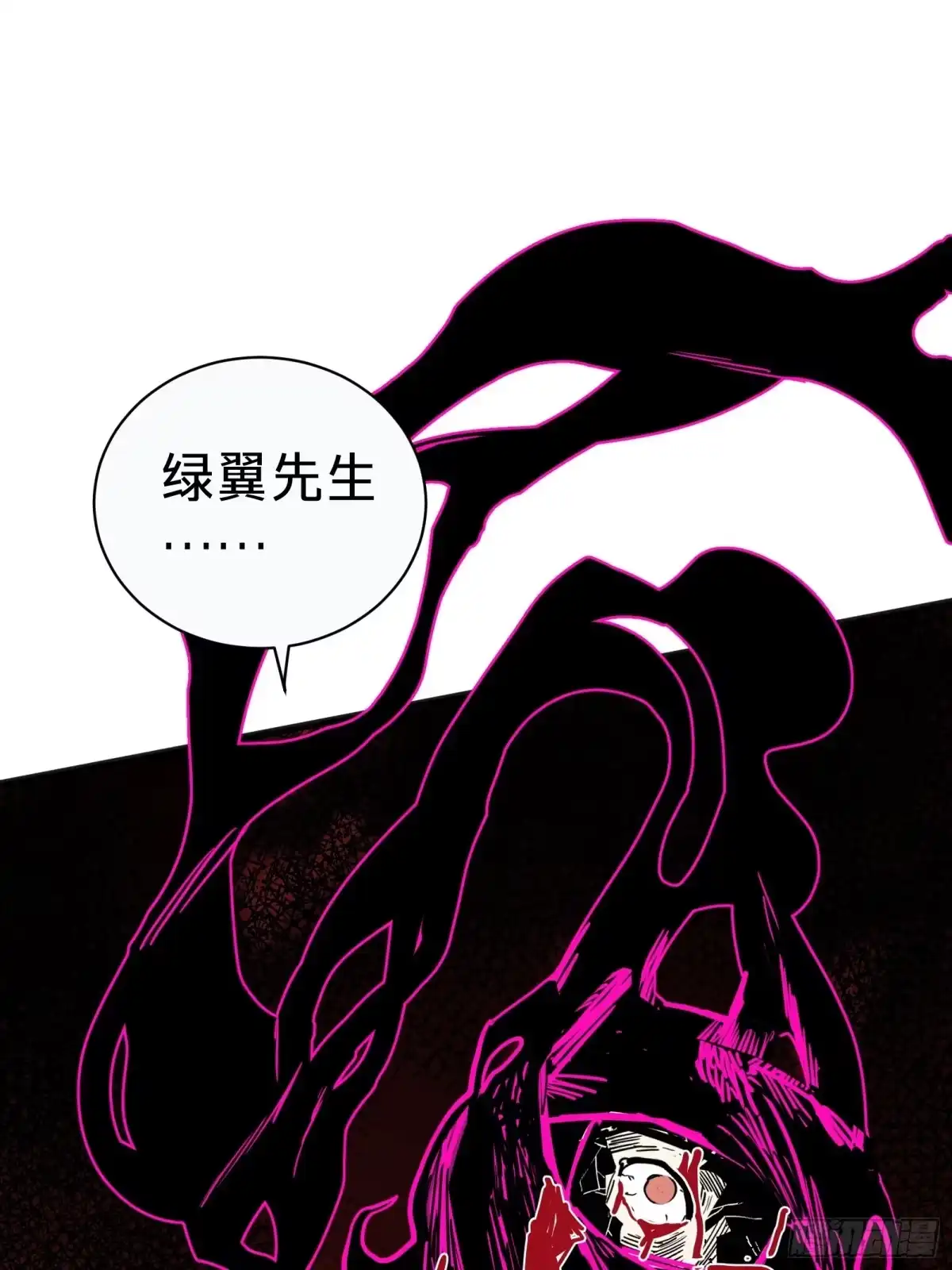 我的化身正在成为最终BOSS 第4话 扮演锚点偏移 第43页