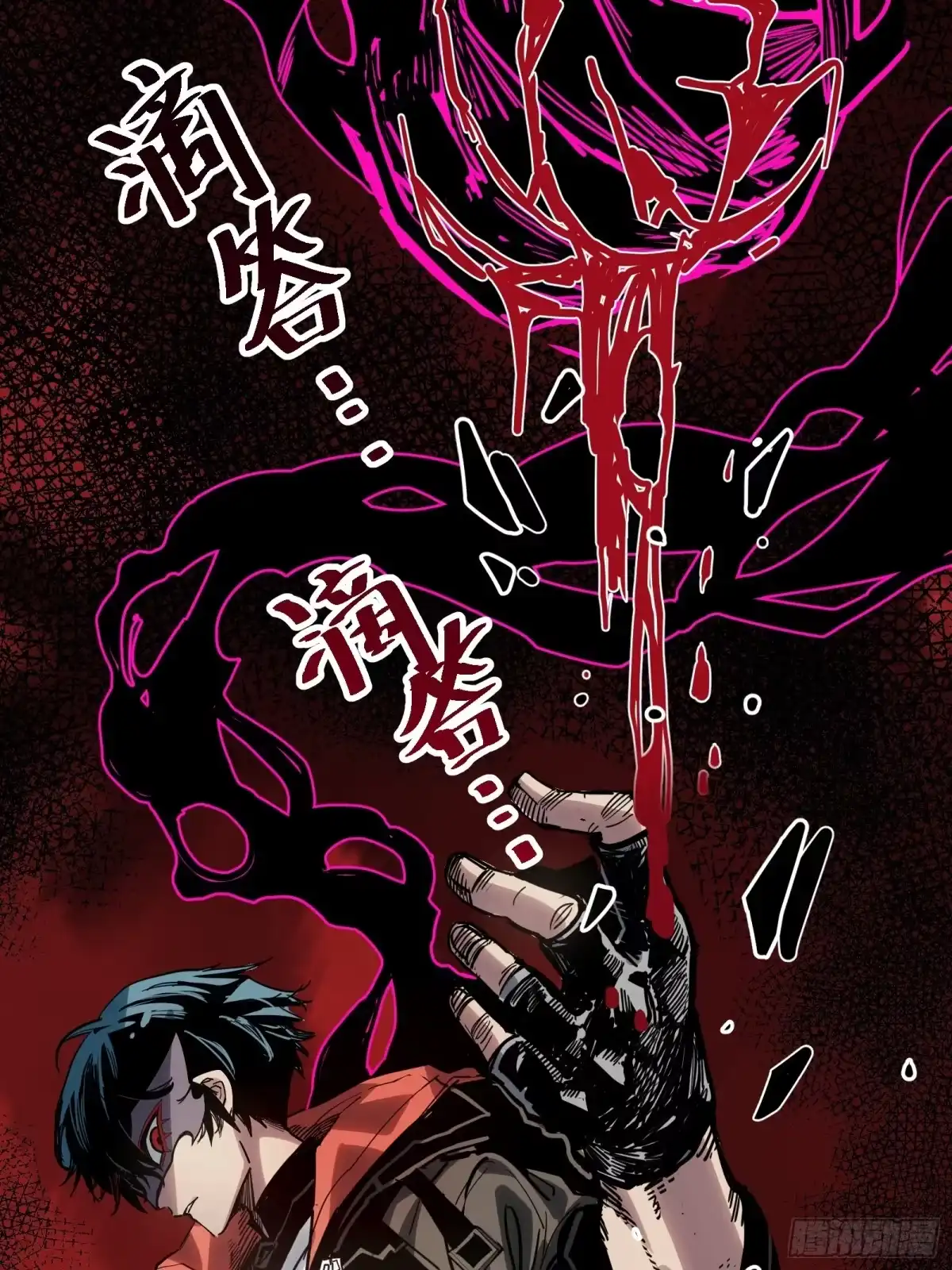 我的化身正在成为最终BOSS 第4话 扮演锚点偏移 第44页
