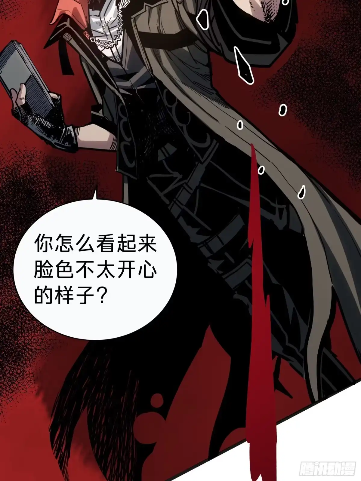 我的化身正在成为最终BOSS 第4话 扮演锚点偏移 第45页