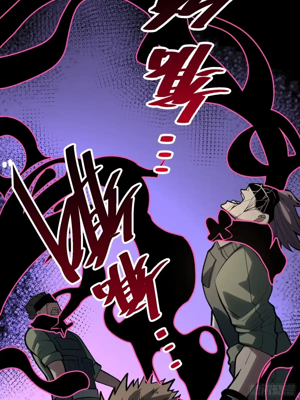我的化身正在成为最终BOSS 第4话 扮演锚点偏移 第75页