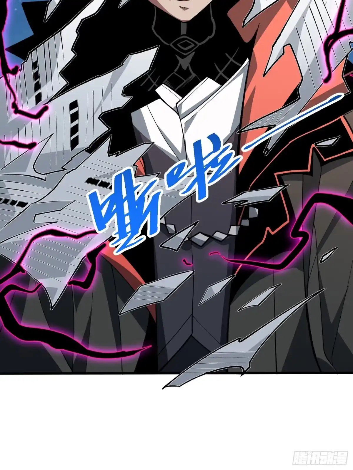 我的化身正在成为最终BOSS 第5话 私会 第102页